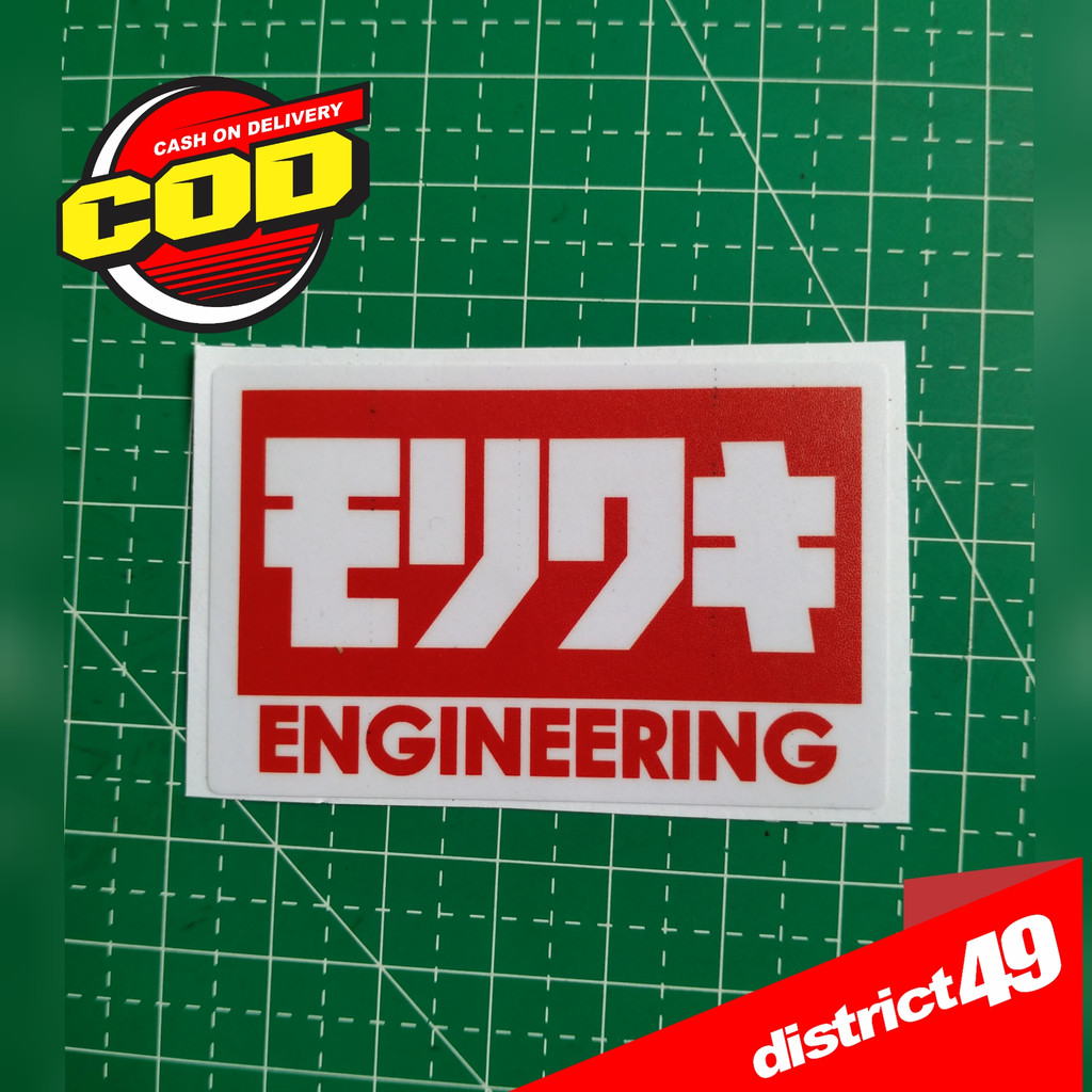Jual Stiker Print Cut ENGINEERING Laminasi Glossy bahan tebal anti air ...