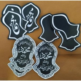 Jual STICKER LOGO TEROMPAH BAHAN VINYL UKURAN 6,5 X 9 CM | Shopee Indonesia