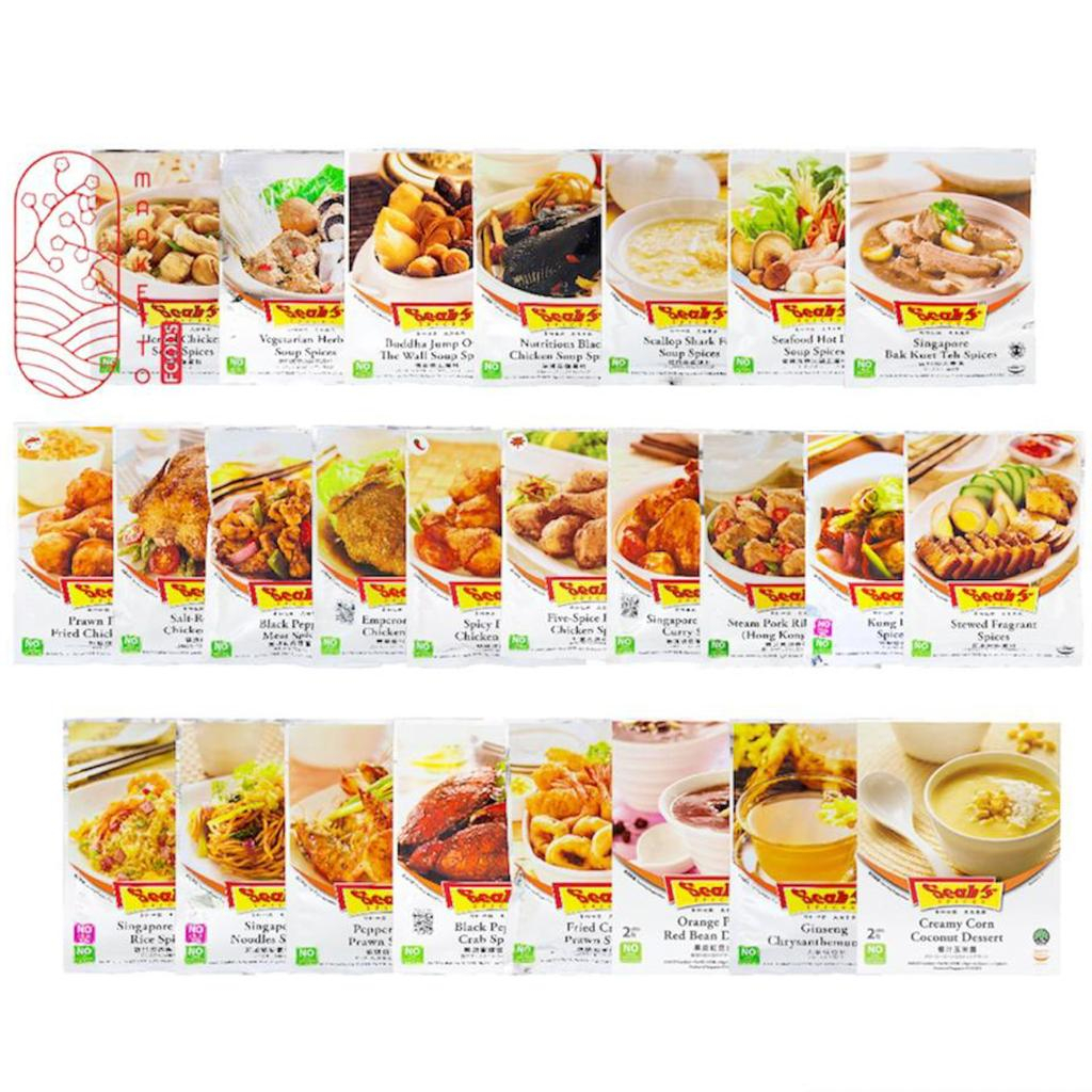 Jual Seah Bak Kut Teh Spices Singapore / Seah Bumbu Bakut Teh Singapore ...