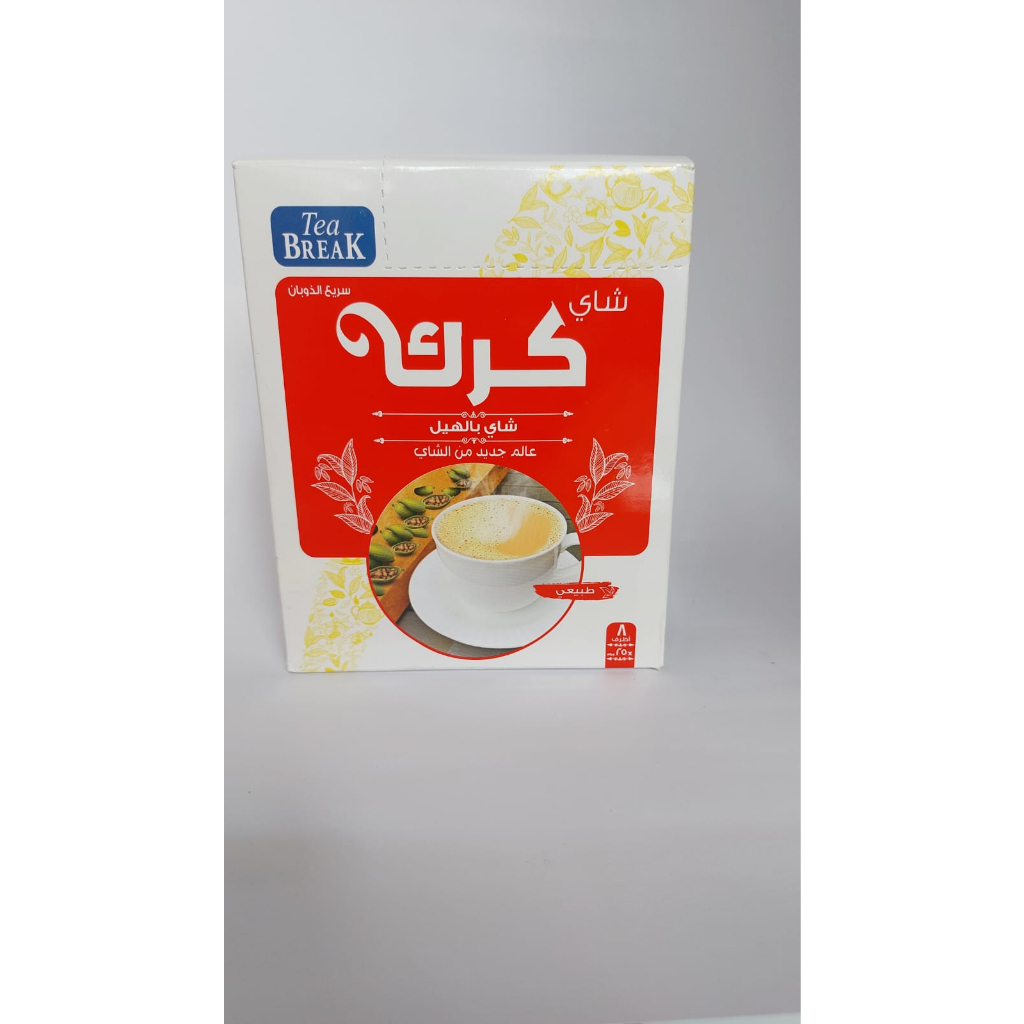 Jual Teh Karak Tea Break Chai Karak Teh Asli Arab Dengan Kapulaga 200g ...