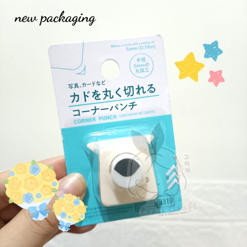 Jual (Daiso) LC Corner Punch Daiso 5mm Planner 4mm Black Japan Shopee