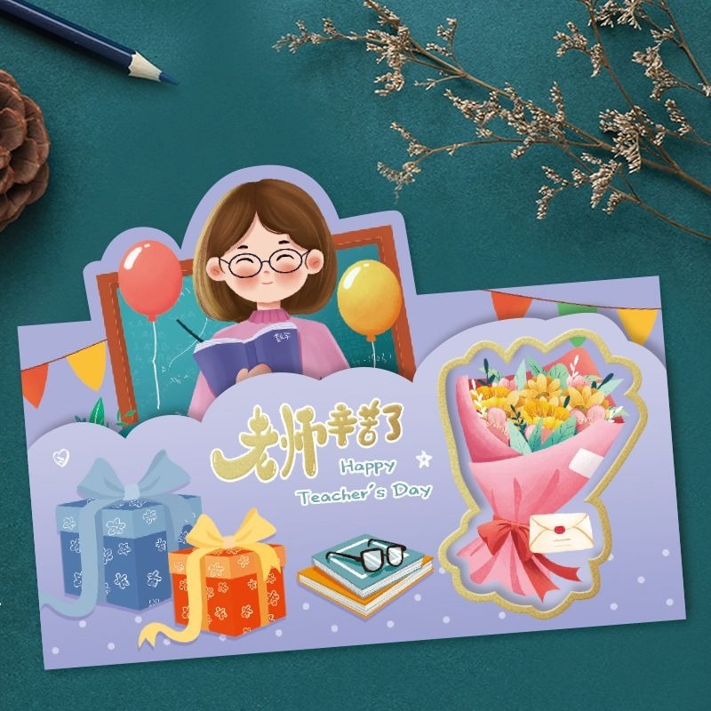 Jual Kartu Ucapan Thank You Teacher Lipat 3 Terima Kasih Guru Greeting