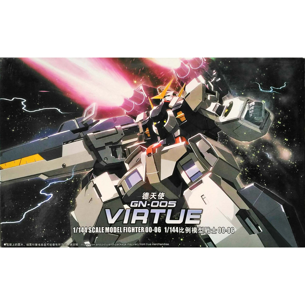 Jual Hongli HG 1/144 Virtue | Shopee Indonesia