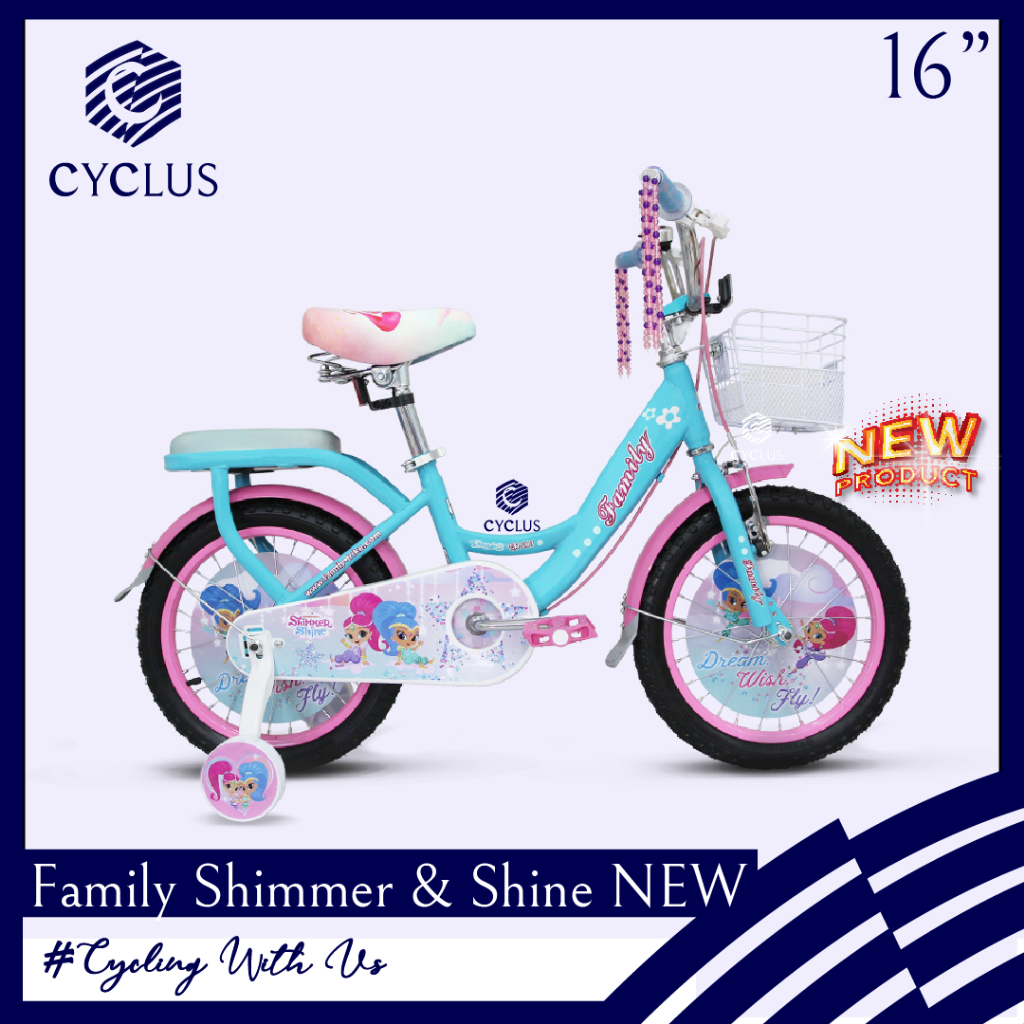 Shimmer and shine 2024 16 inch bike