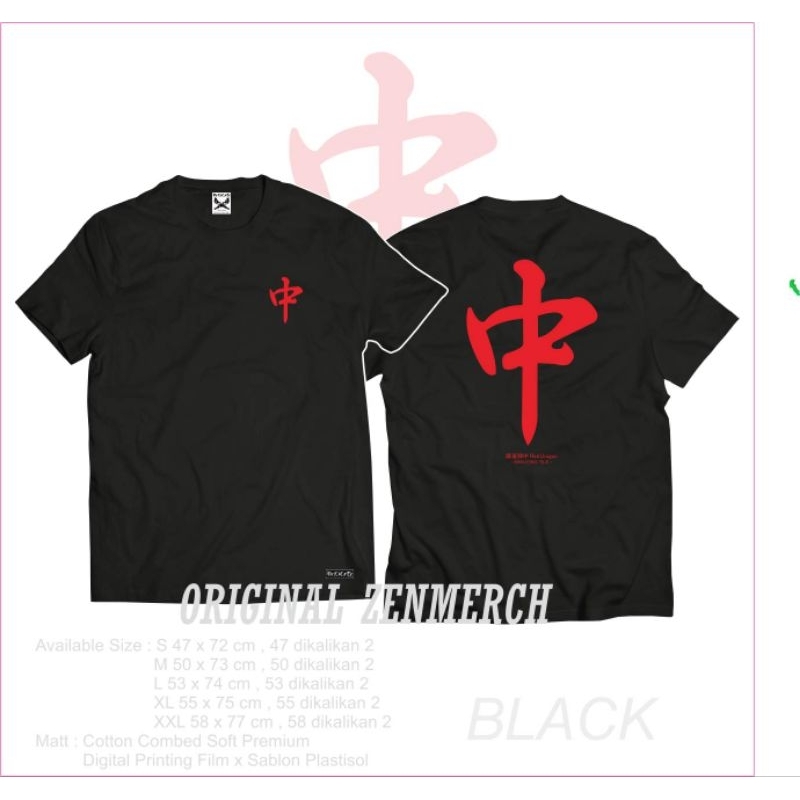 Jual Kaos Raja Merah Mahjong Ways Tile Red Dragon Logo Kaos Pg Soft ...