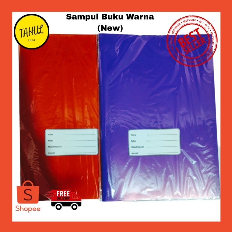 Jual 1 Lembar !!! Sampul Buku Warna / Sampul Buku Warna Warni Sampul ...