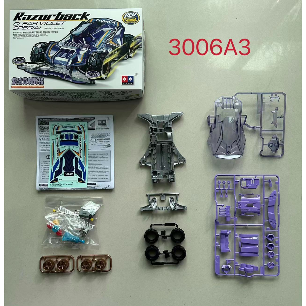 Jual Rep Tamiya Mini 4wd Razorback Clear Violet Special Merk Daxing FM ...