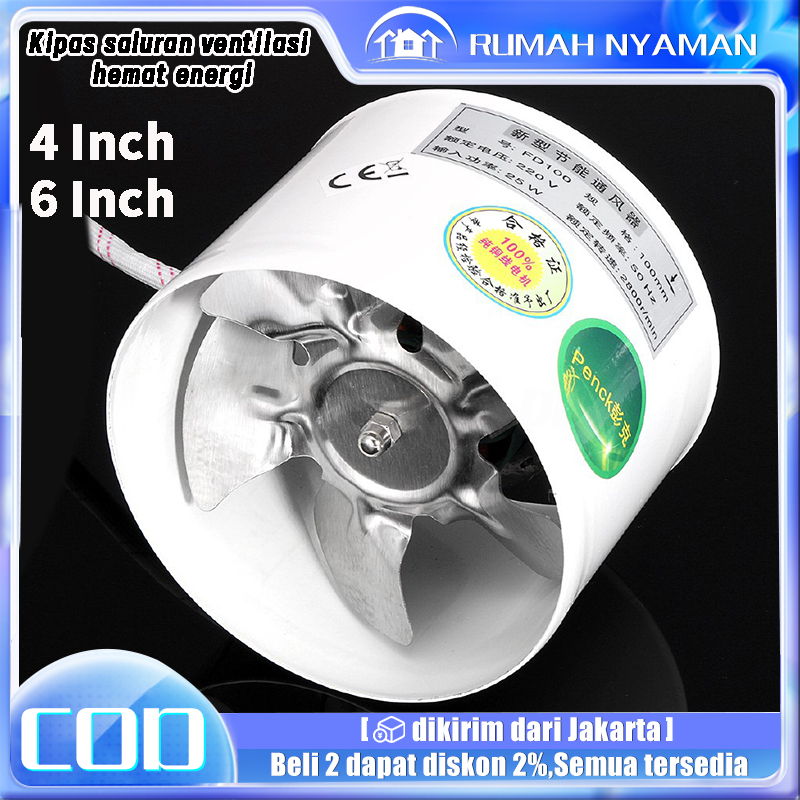 Jual 4Inch / 6Inch Inline Duct Exhaust Fan Booster Exhaust Blower Air