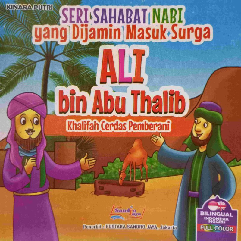 Jual Sahabat Nabi Yang Dijamin Masuk Surga Buku Cerita Buku Bacaan