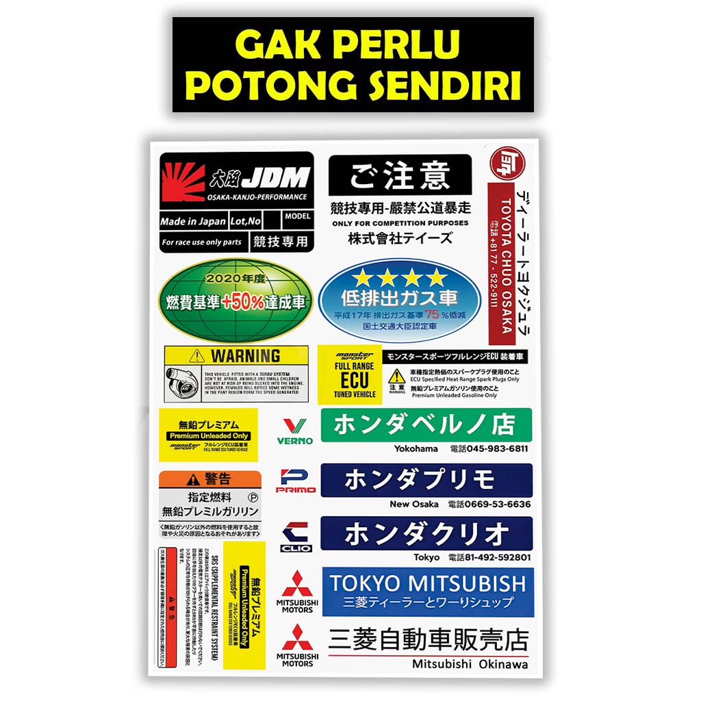Jual Stiker Mobil, Stiker JDM, Sticker JDM, Stiker Mobil JDM, Japanese