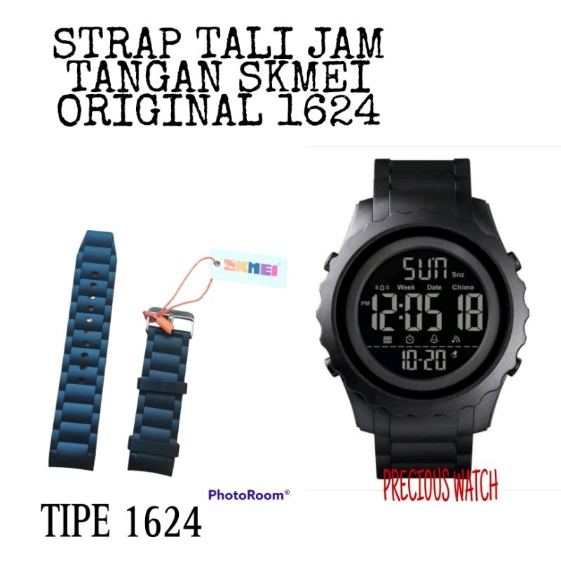 Skmei 1624 sales
