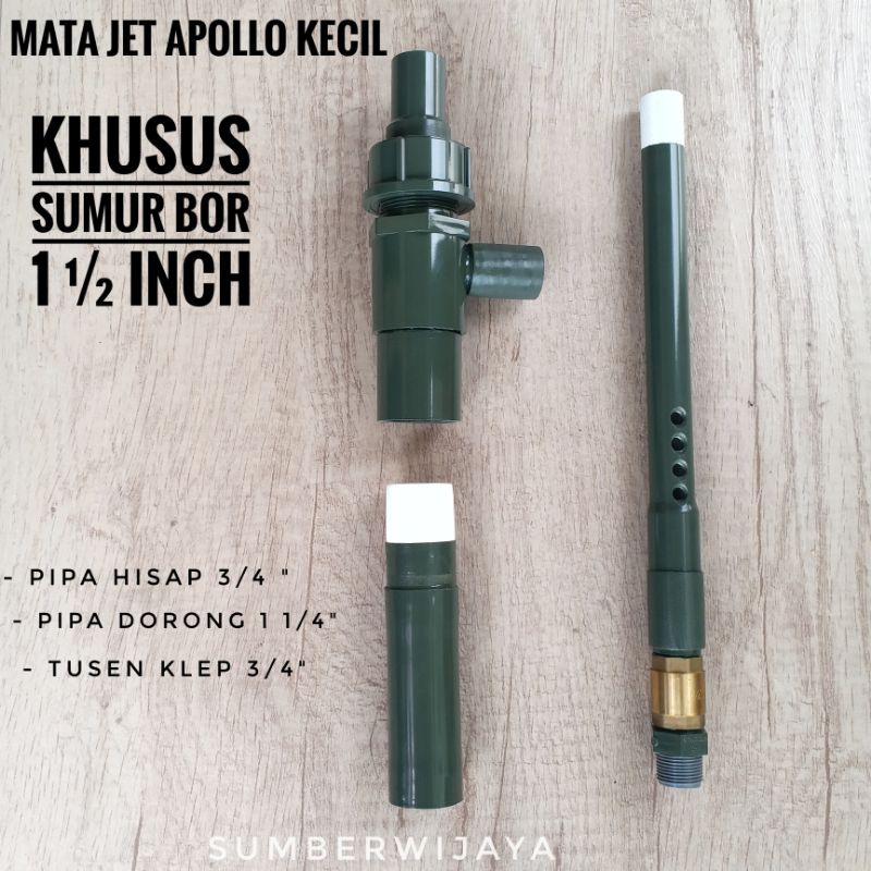 Jual MATA JET APOLLO KECIL SUMUR BOR 1½ INCH | Shopee Indonesia