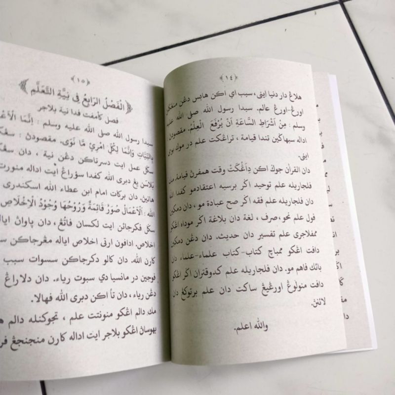 Jual Pelajaran Akhlak Arab Melayu MDA MDTA - Kitab Akhlak Aksara Arab ...