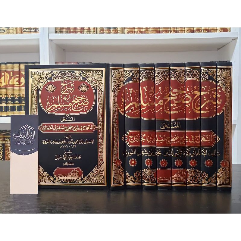 Jual Syarah Shohih Muslim Imam Nawawi 8 Jilid Dar Alamiyah / Al Minhaj ...