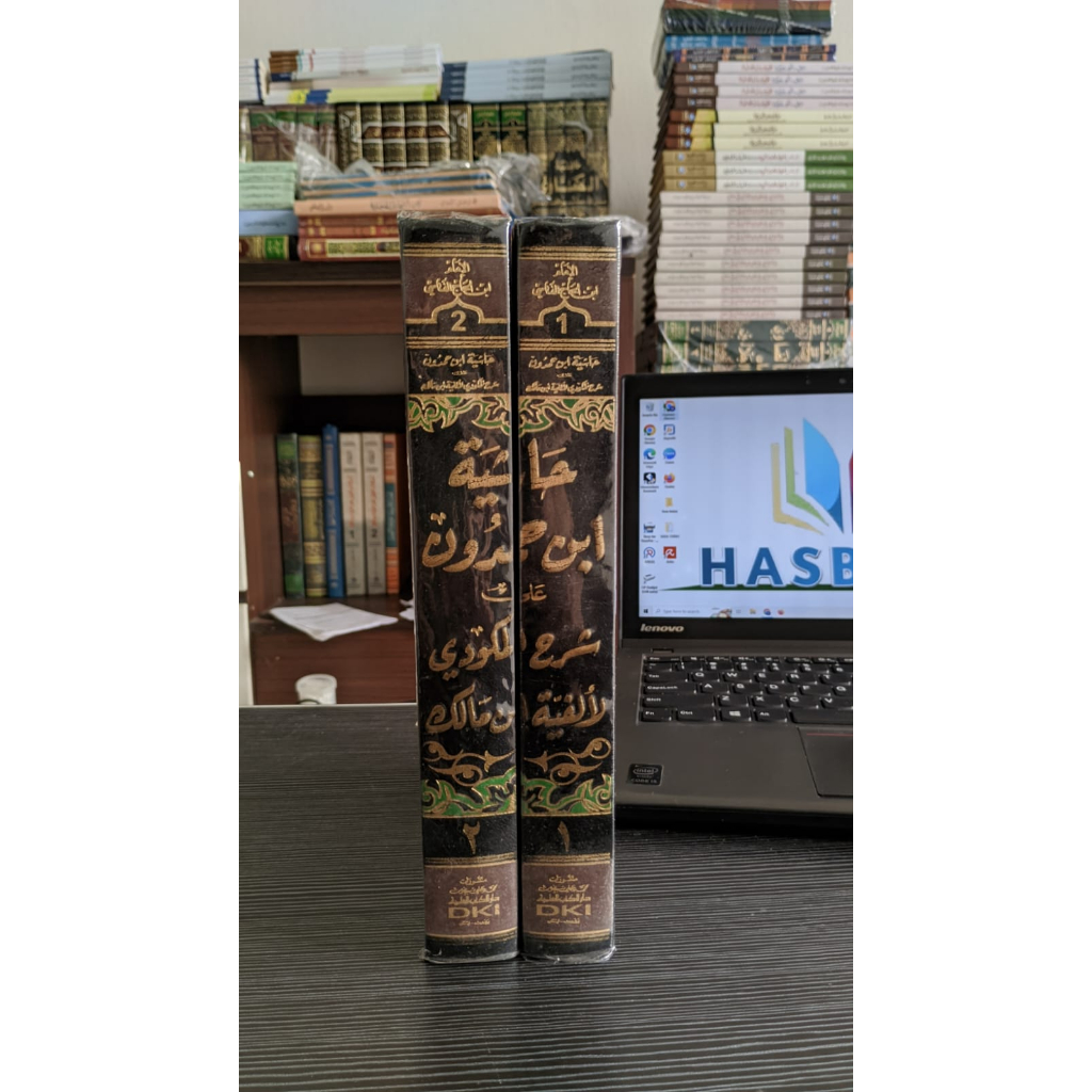 Jual Kitab Hasyiyah ibnu hamdun Hasiyah Ibnu Hamdun Ala Syarah Makudi ...