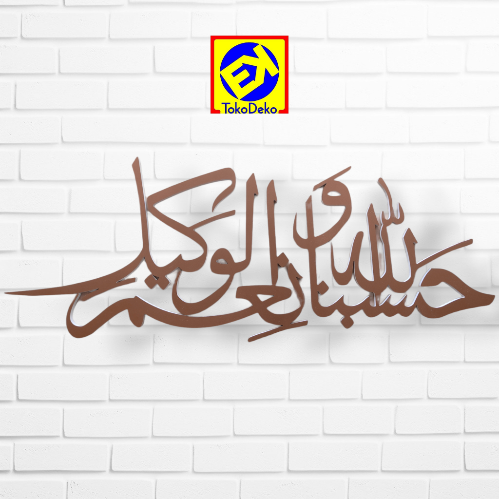 Jual Dekorasi Rumah Hiasan Dinding Islami Tulisan Timbul Kaligrafi
