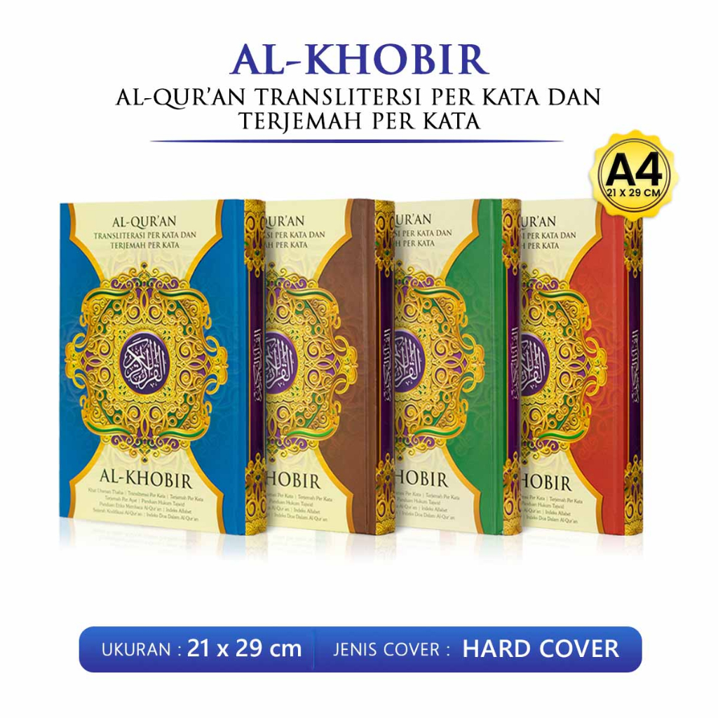 Jual Al Quran Terjemah Tajwid Alquran Standar Al Khobir Ukuran A Quran Murah Untuk Wakaf