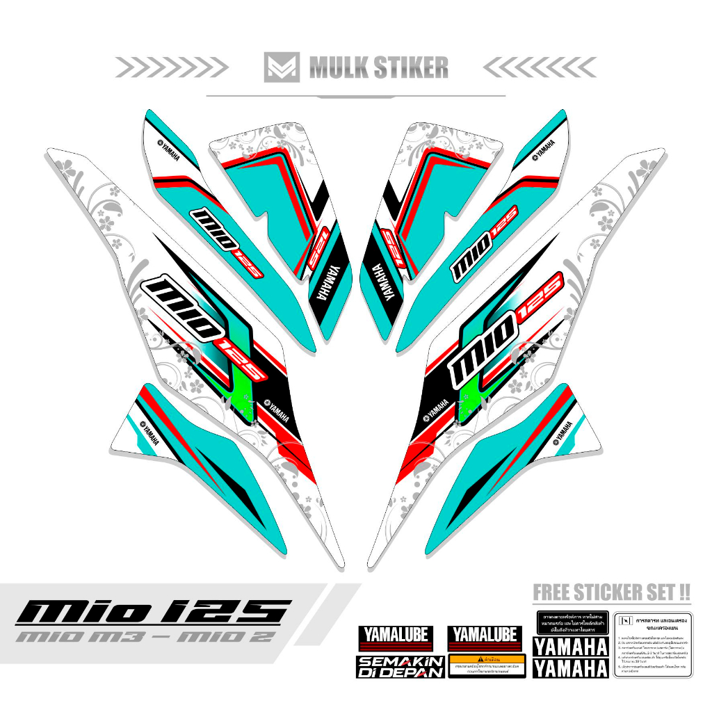 Jual STRIPING MIO 125 MOTIF 14 / STICKER MIO M3 / Z / 125 / SOLARIZ ...