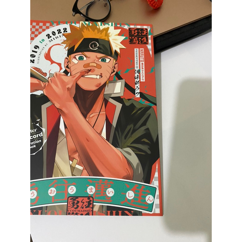 naruto illustration book pdf download