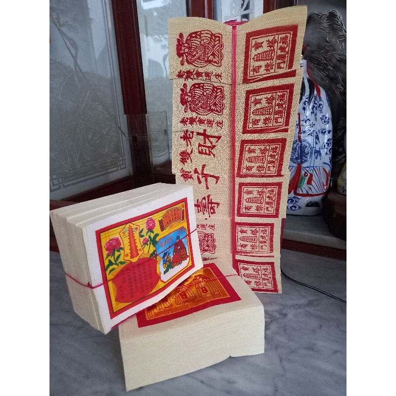Jual KERTAS SEMBAHYANG EMAS (KERTAS KIM) | Shopee Indonesia