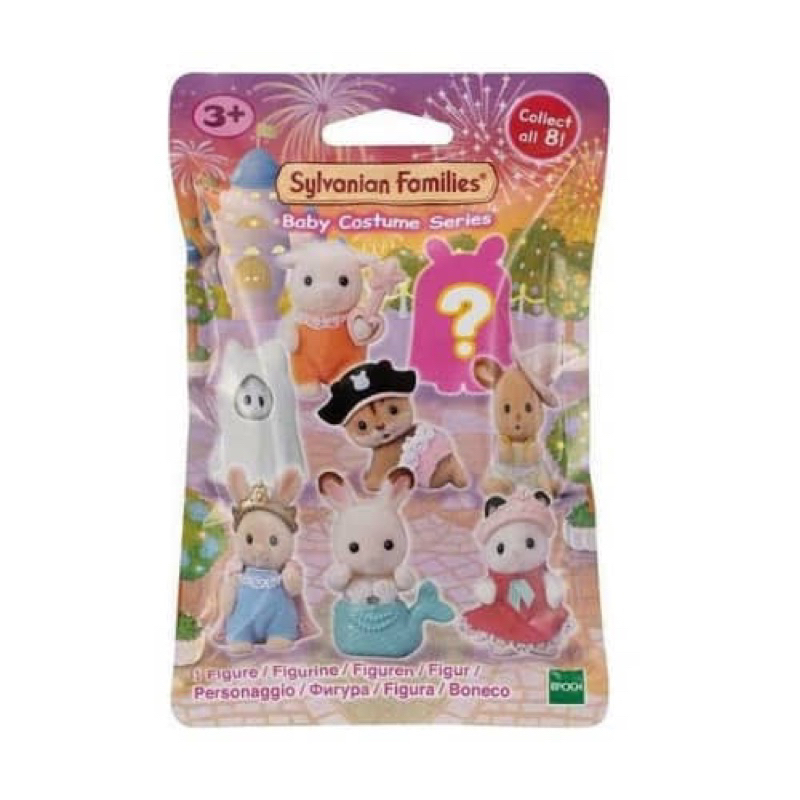 Jual READY Sylvanian Families Baby Costume Figure Pack Series Mystery Bag Blind Box Ghost Cat