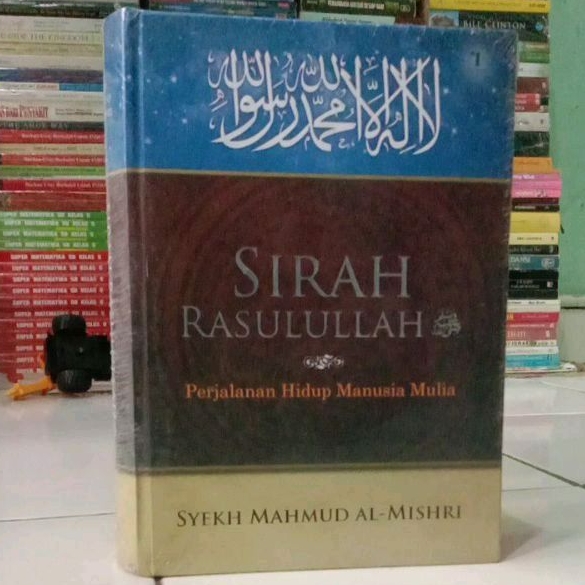 Jual Sirah Rasulullah Syekh Mahmud Al Mishri Shopee Indonesia