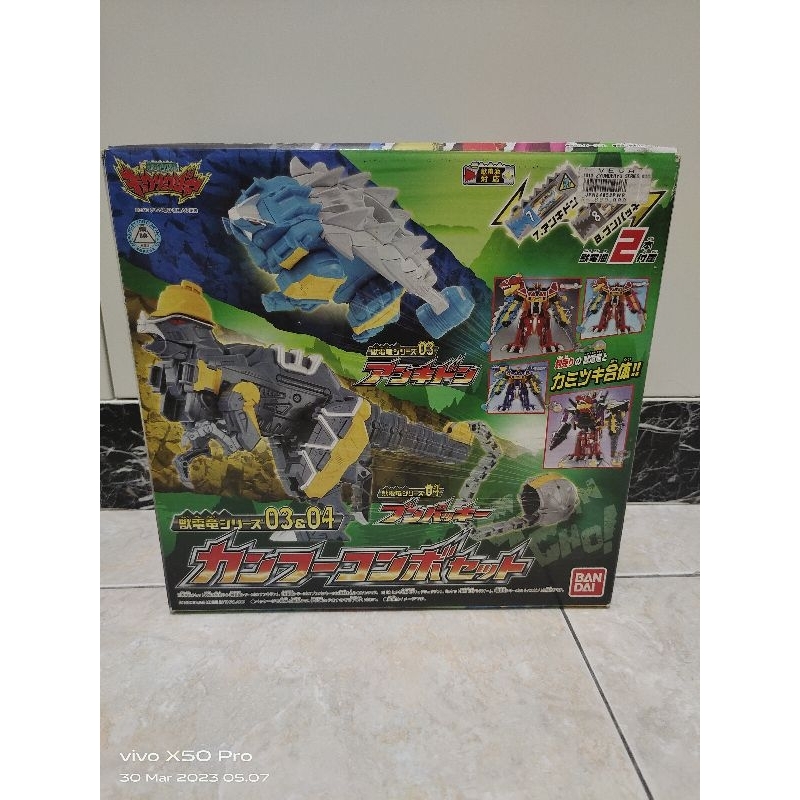 Jual DX set bupanchy dan ankydon kyoryuger power rangers Dino charge ...