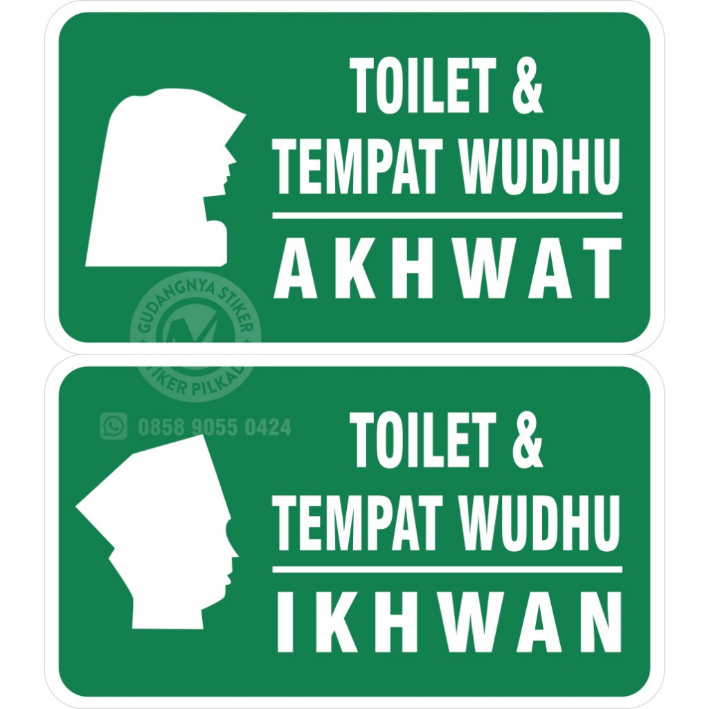 Jual STIKER VINYL TOILET TEMPAT WUDHU IKHWAN & AKHWAT (DIJUAL SATUAN