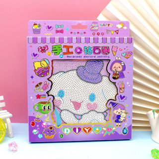 Jual STIKER DIAMOND SANRIO DIAMOND PAINTING GRATIS BINGKAI 18CM -  Melody6in1 - Jakarta Utara - Nameurneeds_id