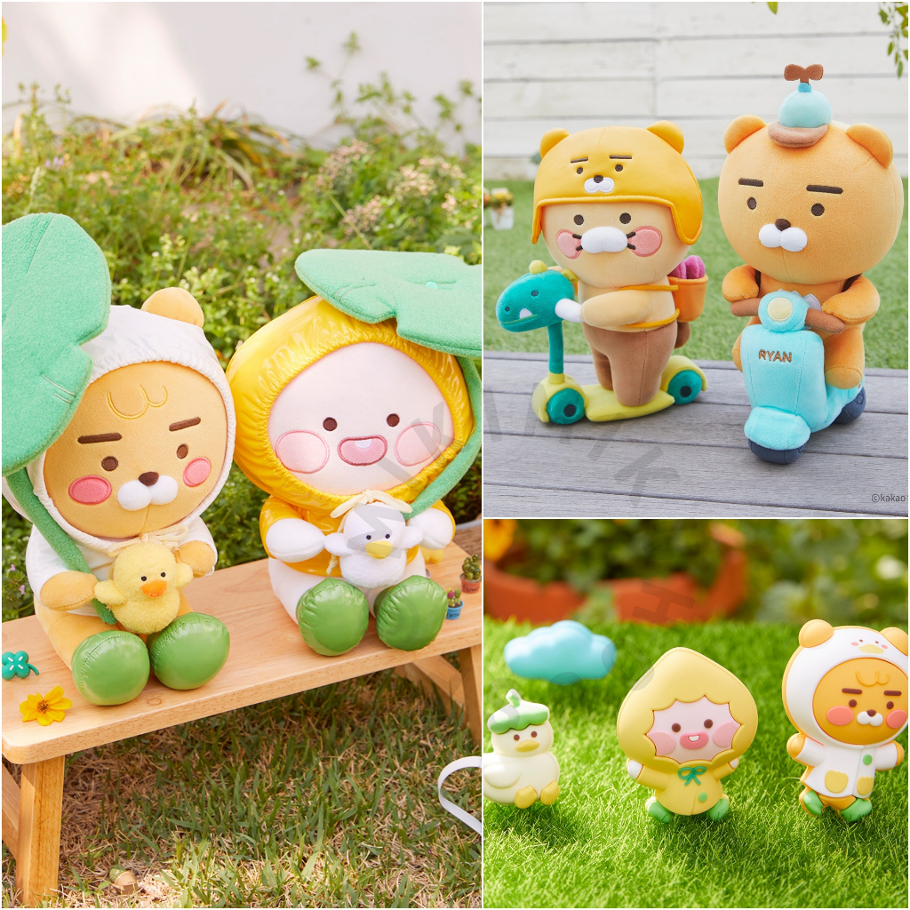 Jual KAKAO RAINY GARDEN THEME KOREA FRIENDS MERCH DOLL BONEKA PAYUNG ...