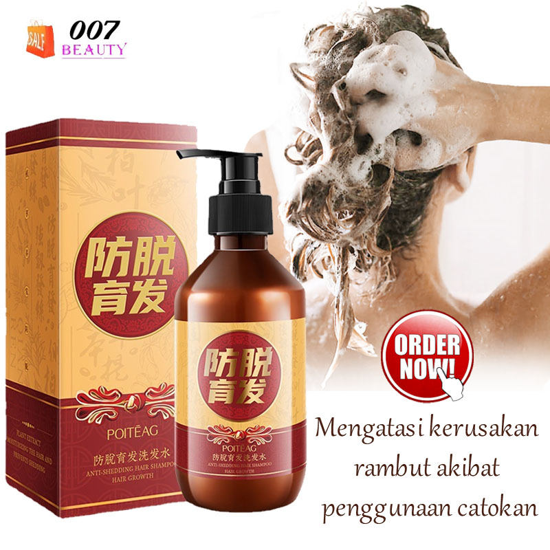 Jual Cindynal X Poiteag Shampo Pelurus Rambut Penghalus Rambut