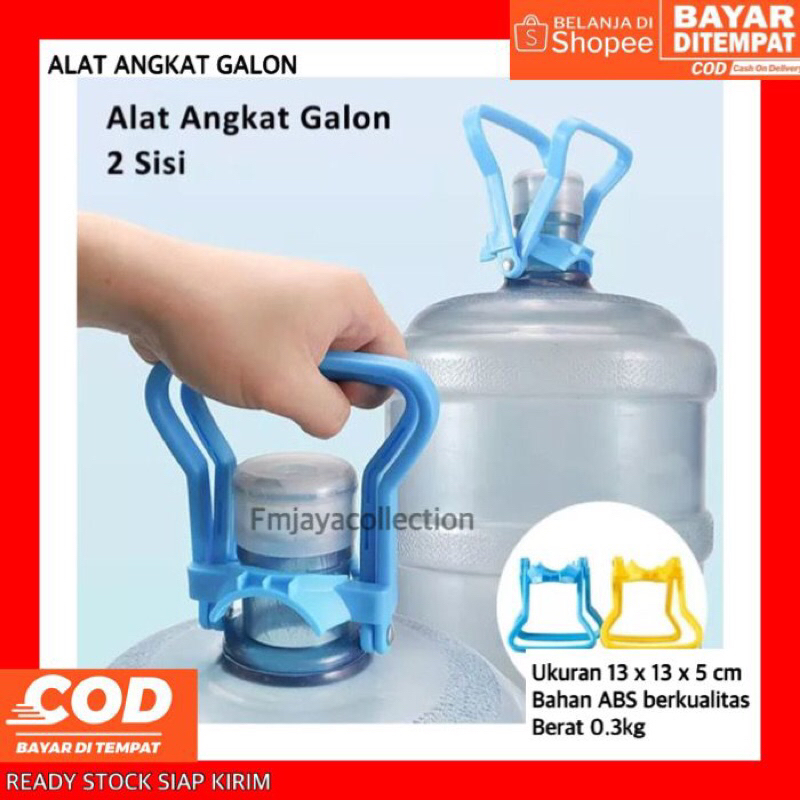 Jual Alat Angkat Galon Holder Pengangkat Galon Double Handle