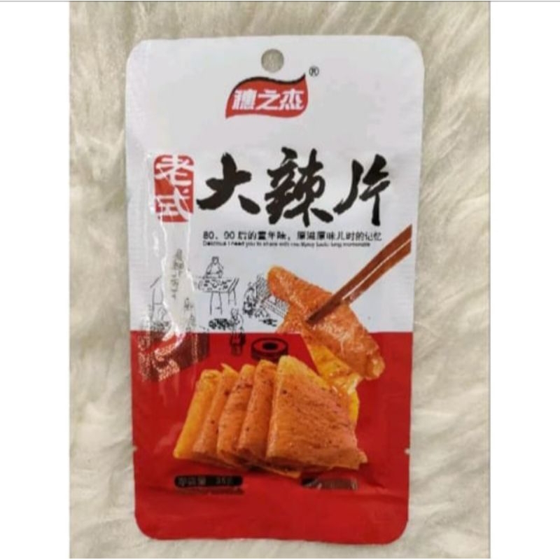 Jual (HALAL) Spicy Tofu Skin Strip Instant SnackKulit Tahu Pedas Cemilan Khas China Siap Saji