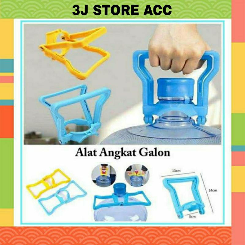 Jual Alat Pengangkat Galon Air Dua Handle Alat Bantu Angkat Galon Dua Sisi Alat Angkat Galon 3016