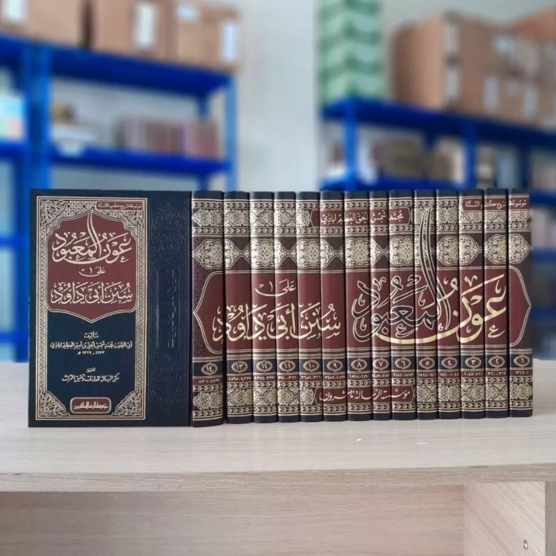 Jual Kitab Aunul Ma'bud Aunul Mabud Syarah Sunan Abi Dawud 14 Jilid ...
