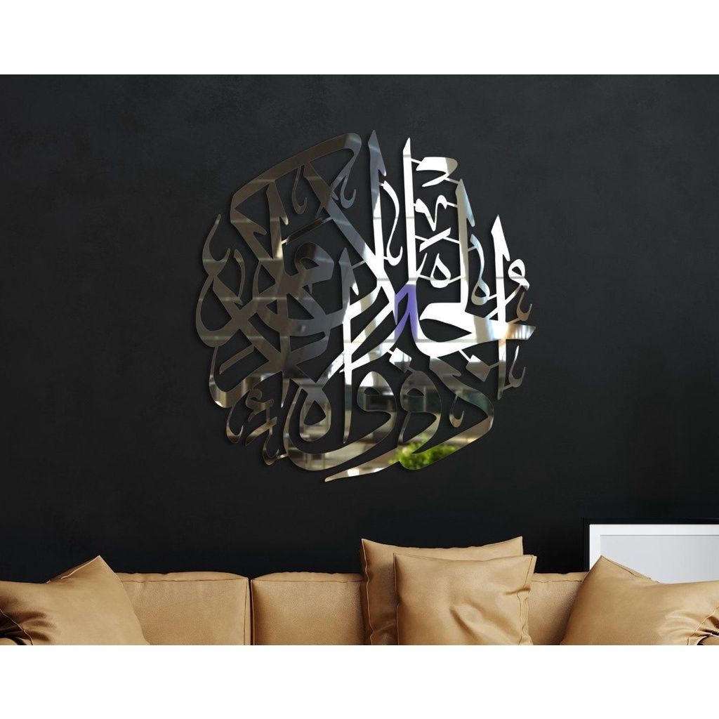 Jual HIASAN DINDING //KALIGRAFI//HIASAN DINDING ACRYLIC MENGKILAP/SURAT