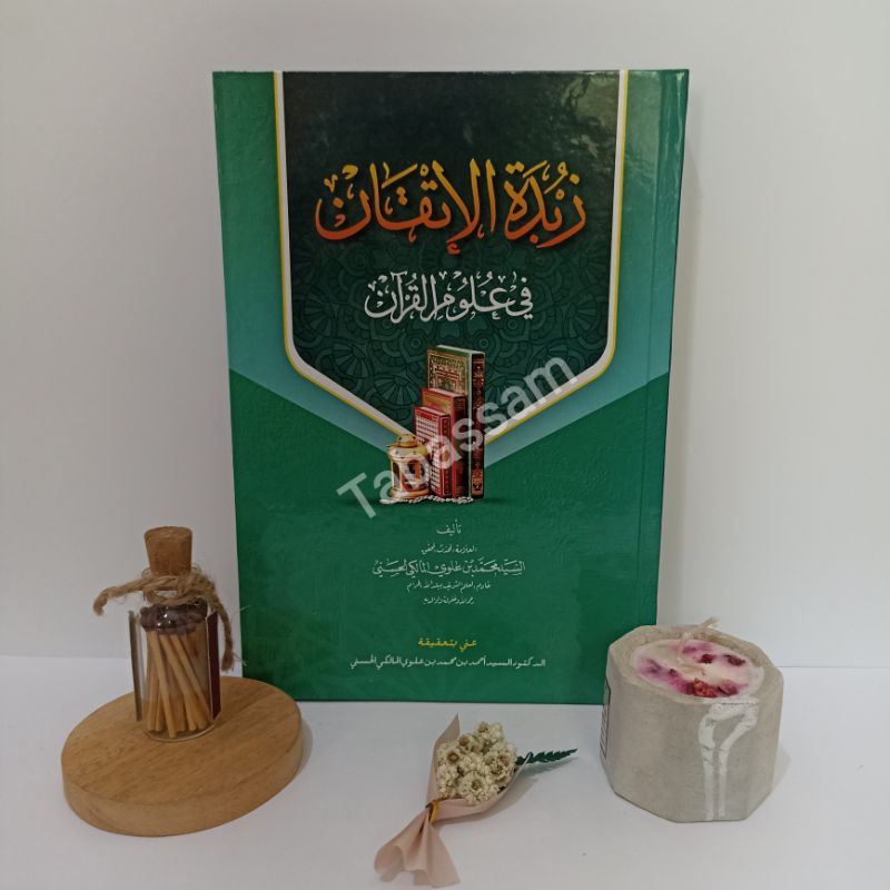 Jual Zubdatul Itqon Fi Ulumil Qur'an Karya Sayyid Muhammad | Shopee ...