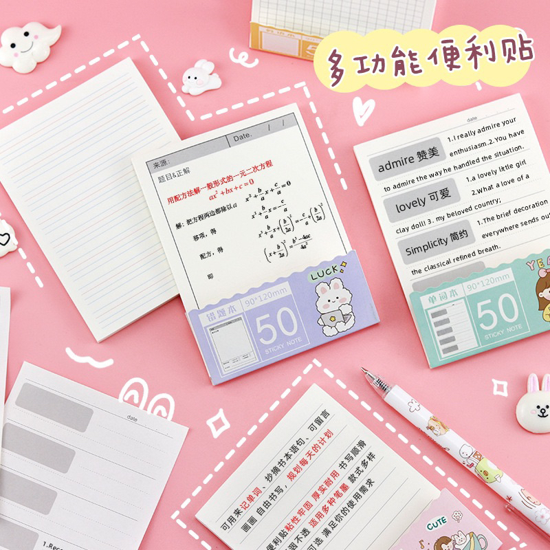 Jual 1116S Delunashop N-18 Sticky Notes / Memo Tempel / Memo Sticky ...