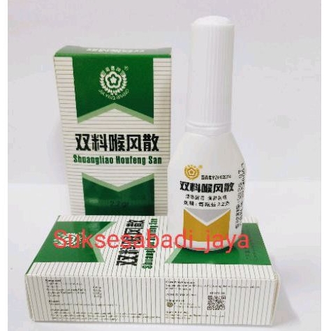 Shuangliao Houfeng San ||Hau Fung San Sray (Obat Sariawan/Sakit Tenggorokan)