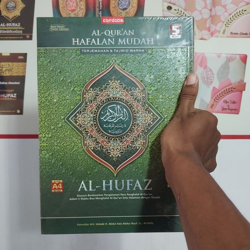 Jual A4 Al Quran Al Hufaz Size A4 Besar Quran Hafalan Mudah Al Qur