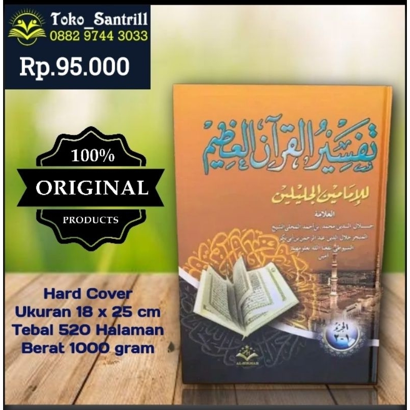 Jual Kitab Tafsir Jalalain Kosongan Kertas Kuning Hard Cover | Shopee ...