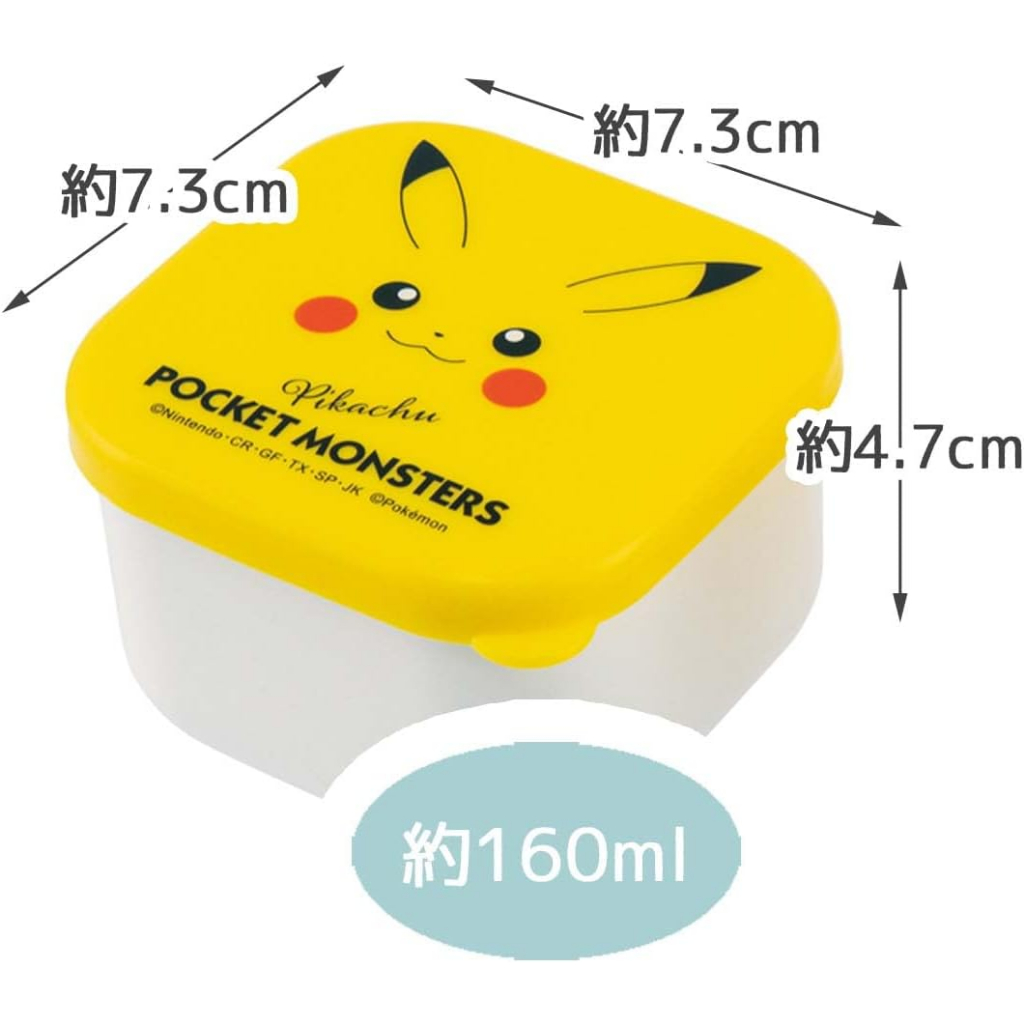 Jual [Skater] Pokemon Pikachu Mini Seal Container, Fruits Box, Side ...