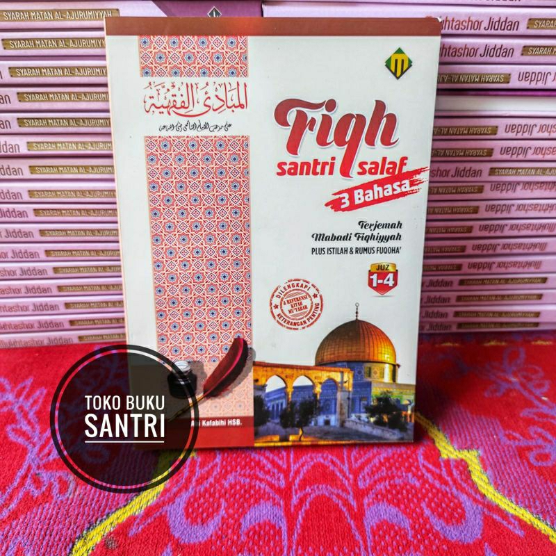 Jual Fiqh Santri Salaf 3 Bahasa Terjemah Kitab Mabadi Mabadi Fikih