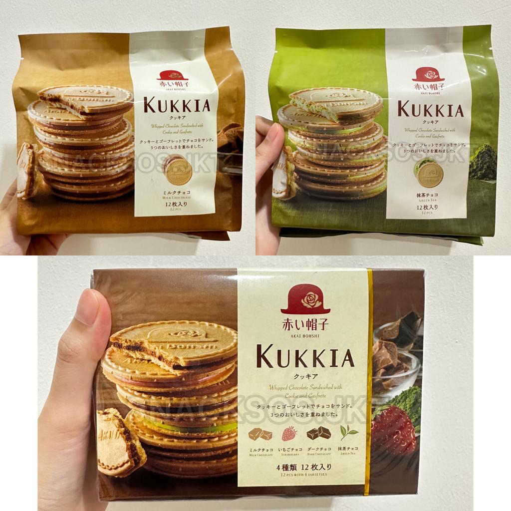 Jual TIVOLI AKAI BOHSHI KUKKIA GREENTEA / MILK CHOCOLATE / ASSORTMENT
