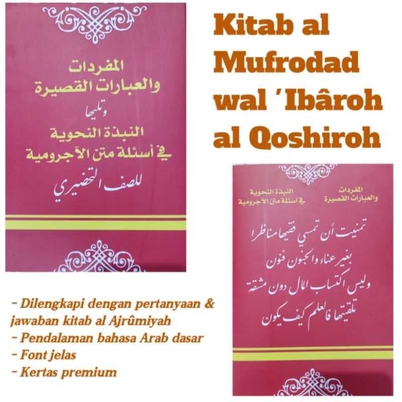 Jual Kitab Mufrodat Wal Ibâroh Al Qoshiroh Buku Kosa Kata Bahasa Arab Dan Percakapan Ringkas 0154