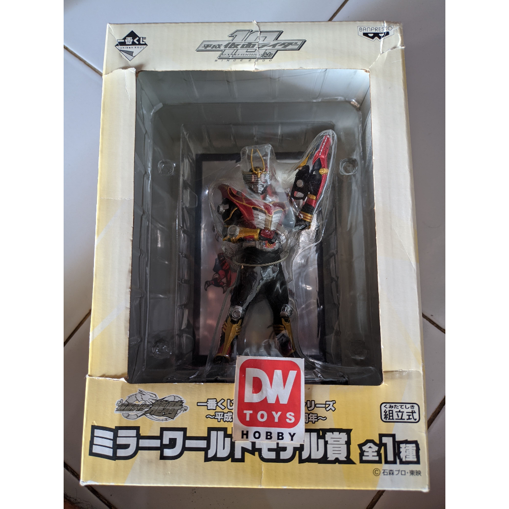 Jual Kamen Masked Rider Ryuki Mirror World Award ichiban kuji 10th Ani