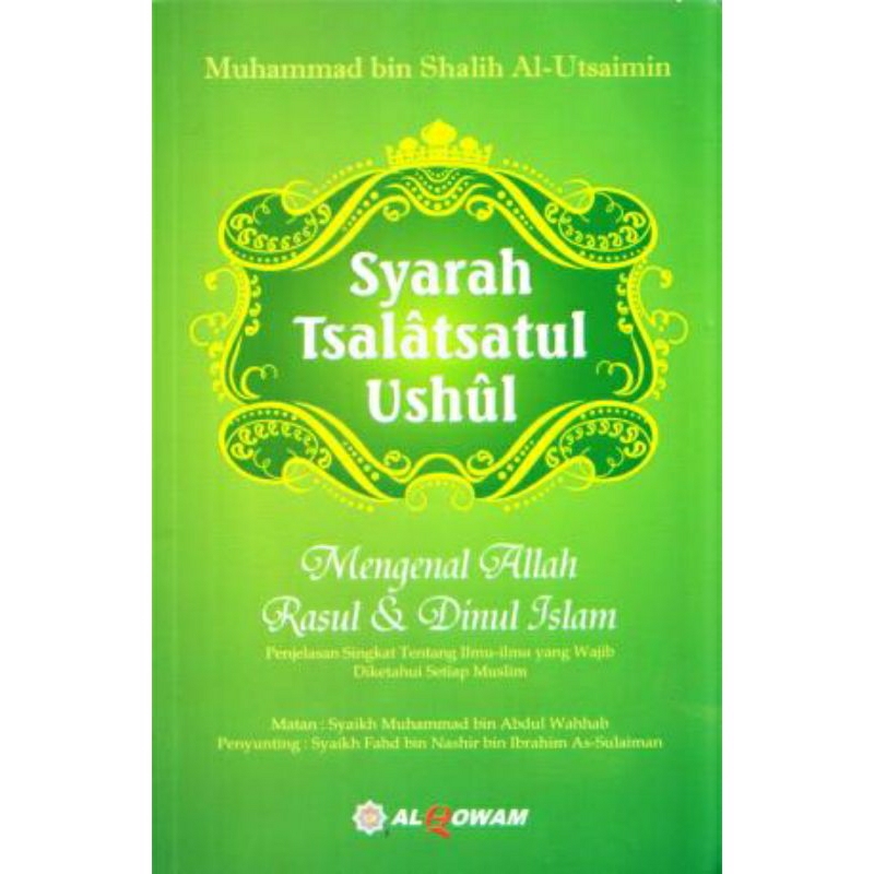 Jual Mengenal Allah Rasul dan dinul islam Shopee Indonesia