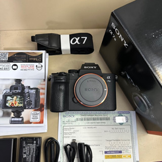 harga a7riii