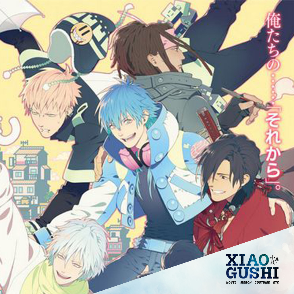 Jual Yaoi / BL / Danmei Visual Novel Dramatical Murder Reconnect ...