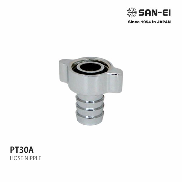 Jual Sanei Hose Nipple Pt A Sambungan Selang Shopee Indonesia